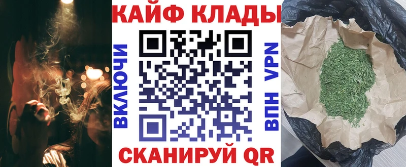 Купить Ивантеевка Альфа ПВП  Codein  Cocaine  Меф мяу мяу 