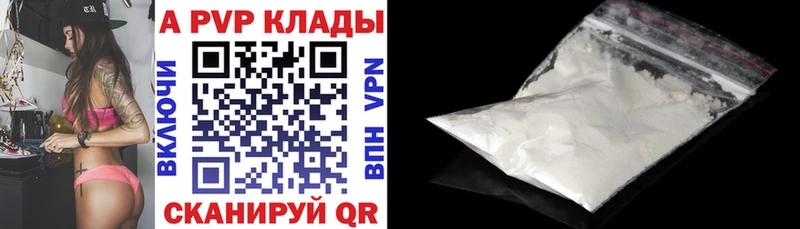 хочу   Ивантеевка  mega   Alfa_PVP СК 