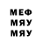 ГЕРОИН гречка Mary_Demon