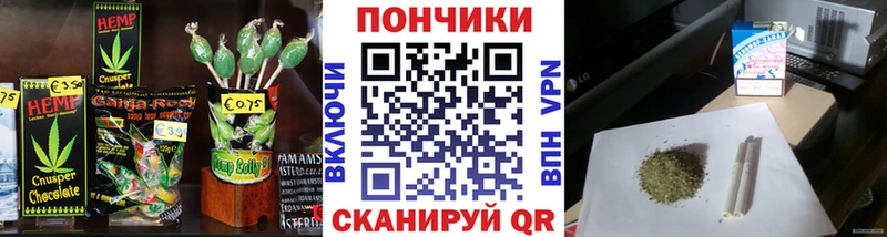 как найти закладки  Ивантеевка  Canna-Cookies конопля 