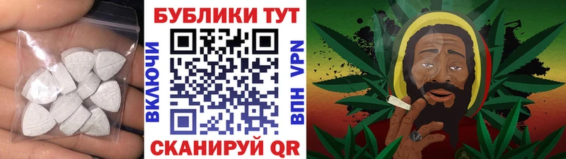 ЭКСТАЗИ таблы Ивантеевка