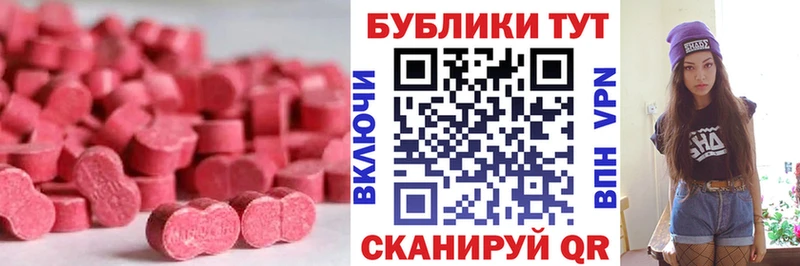 blacksprut зеркало  Ивантеевка  ЭКСТАЗИ бентли  наркотики 