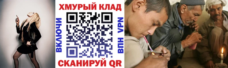 Героин герыч shop официальный сайт Ивантеевка