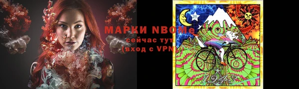 мяу мяу кристалл Елизово
