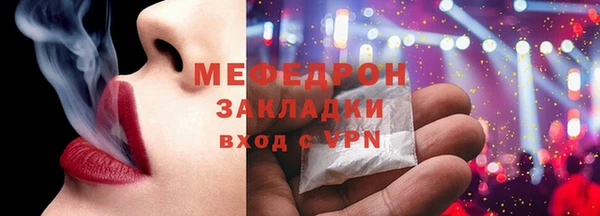 круглые Заволжск