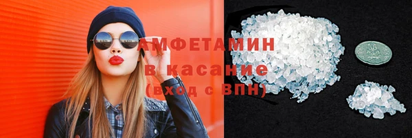 круглые Заволжск