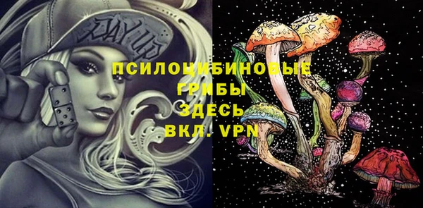 круглые Заволжье