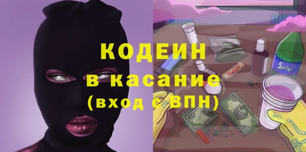 мяу мяу кристалл Елизово