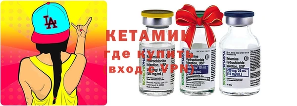 MDMA Premium VHQ Елабуга