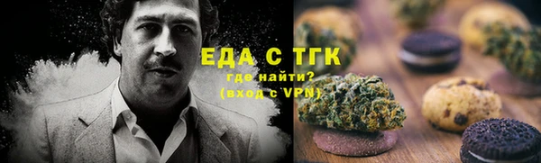 мяу мяу кристалл Елизово