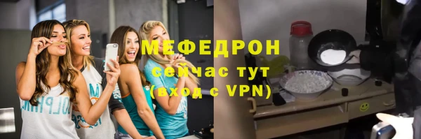 MDMA Premium VHQ Елабуга