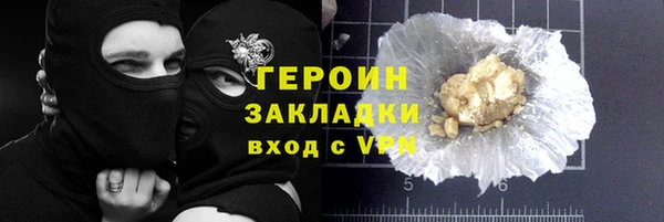 круглые Заволжск