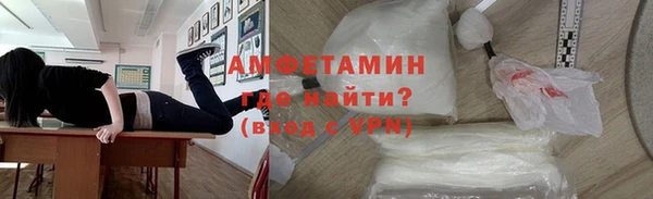MDMA Premium VHQ Елабуга