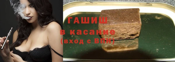 мяу мяу кристалл Елизово