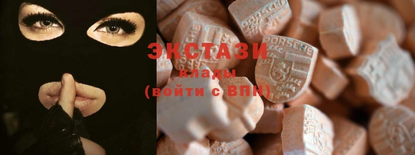 MDMA Premium VHQ Елабуга