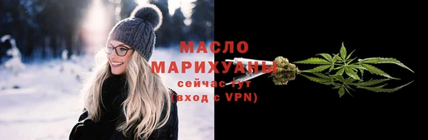 мяу мяу мука Заводоуковск