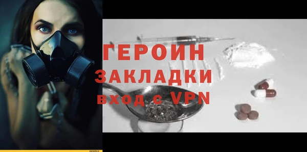 круглые Заволжск