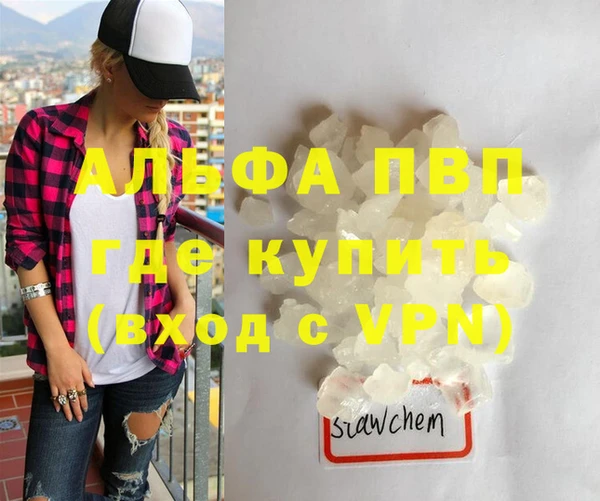 MDMA Premium VHQ Елабуга