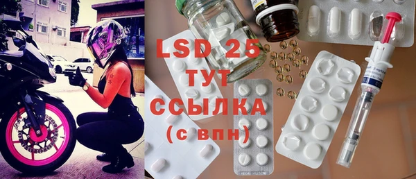 MDMA Premium VHQ Елабуга
