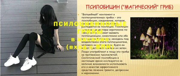 круглые Заволжье