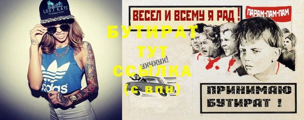 мяу мяу кристалл Елизово