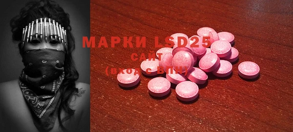 мяу мяу кристалл Елизово