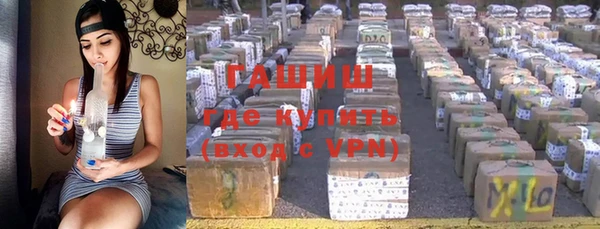 мяу мяу кристалл Елизово