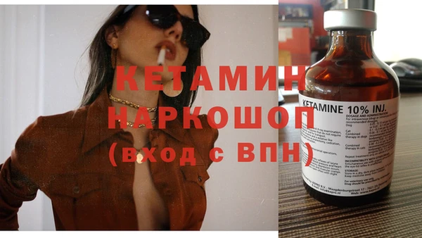 мяу мяу кристалл Елизово