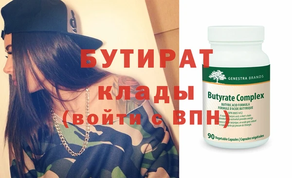 спиды Ельня