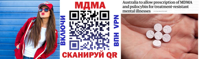MDMA Molly  Ивантеевка 