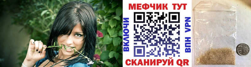 МЕФ 4 MMC  купить закладку  Ивантеевка 