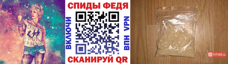 Метамфетамин витя Ивантеевка