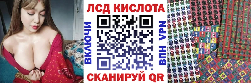 Марки N-bome 1,8мг  Ивантеевка 