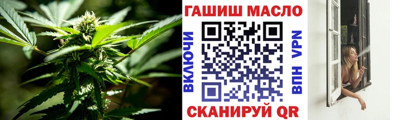 omg   Ивантеевка  ТГК гашишное масло 